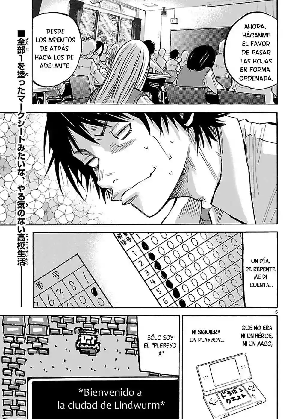 Alice in Borderland Vol. 1 Ch. 1 第4页