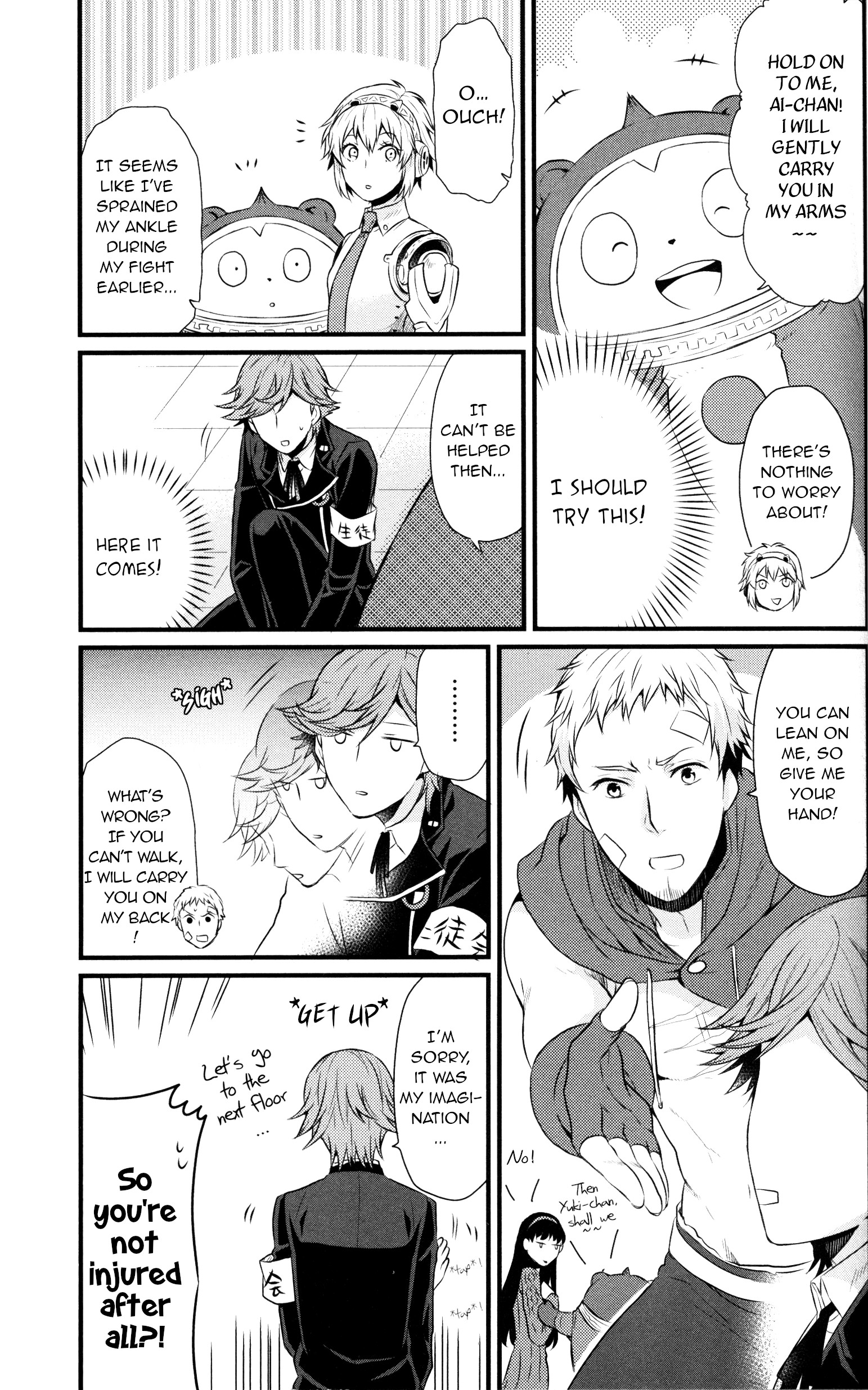 Persona 4 Arena Ultimax Comic Anthology The fluffy mystery (Artist: Nagao Uka) 第7页