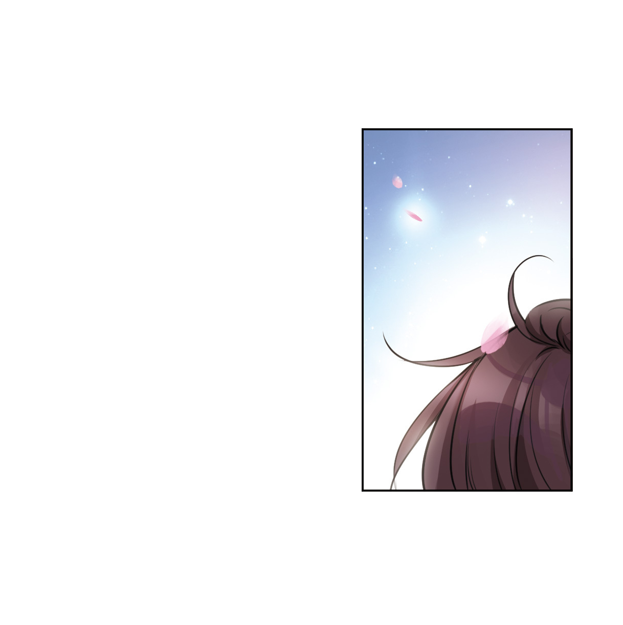 The Comic Changes My Destiny 第7页