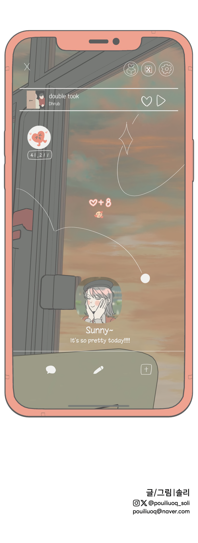 Sungnyung Bubble Tea Ch. 5 第13页