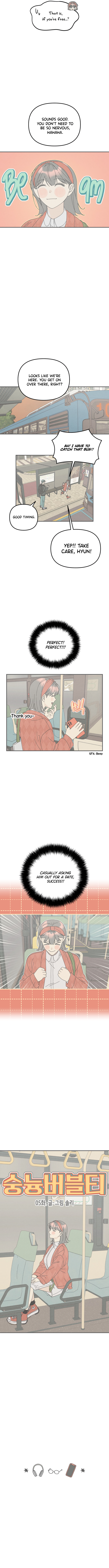 Sungnyung Bubble Tea Ch. 5 第3页