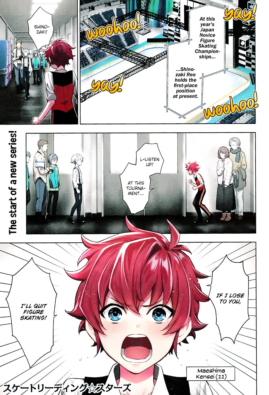 Skate-Leading☆Stars 第2页
