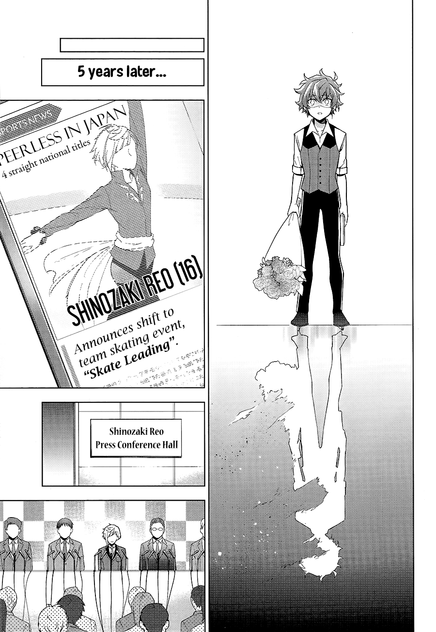Skate-Leading☆Stars Ch. 1 第12页