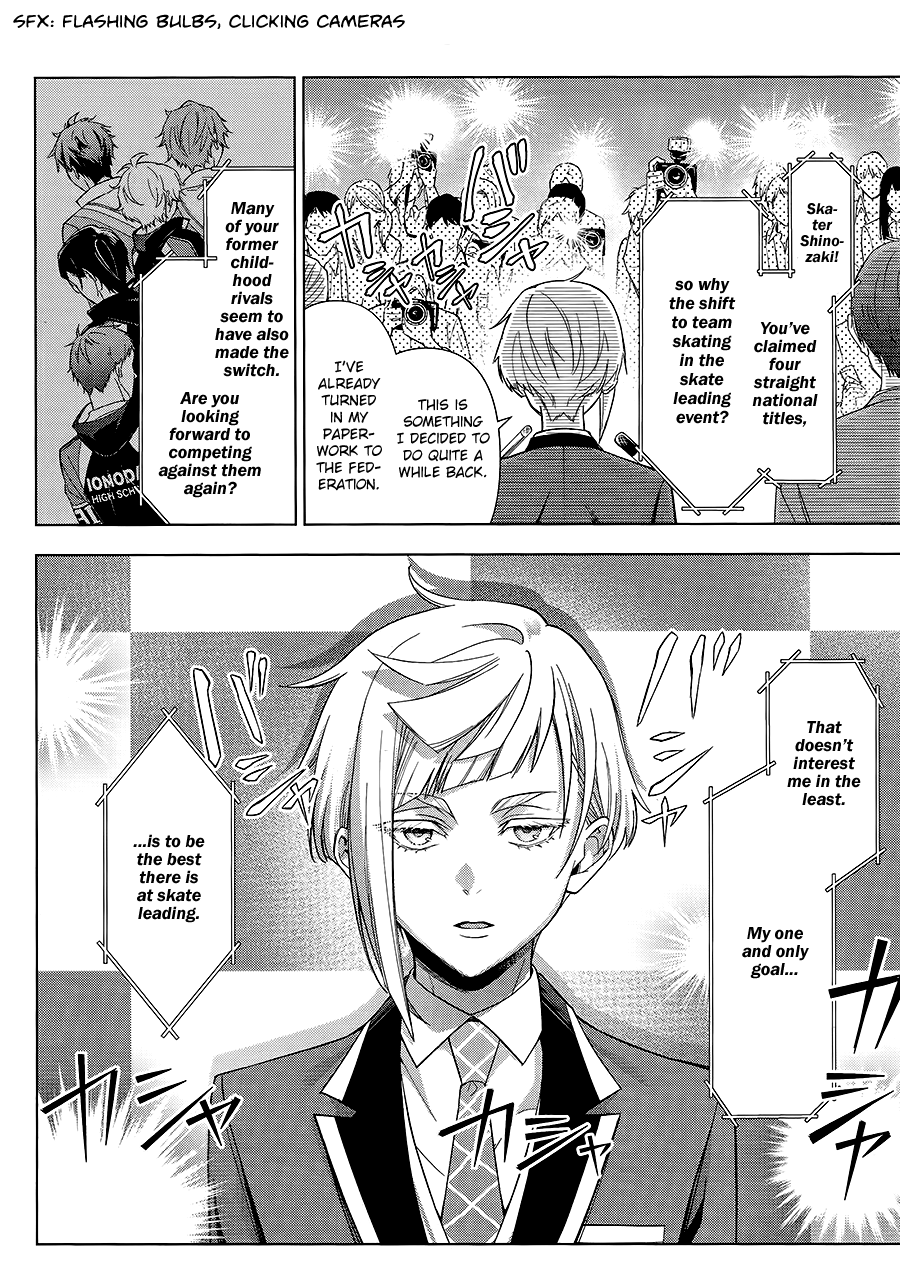 Skate-Leading☆Stars Ch. 1 第13页