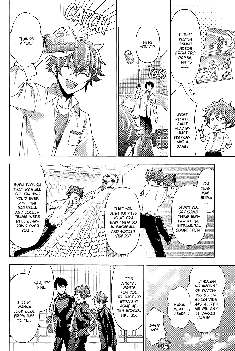 Skate-Leading☆Stars Ch. 1 第15页