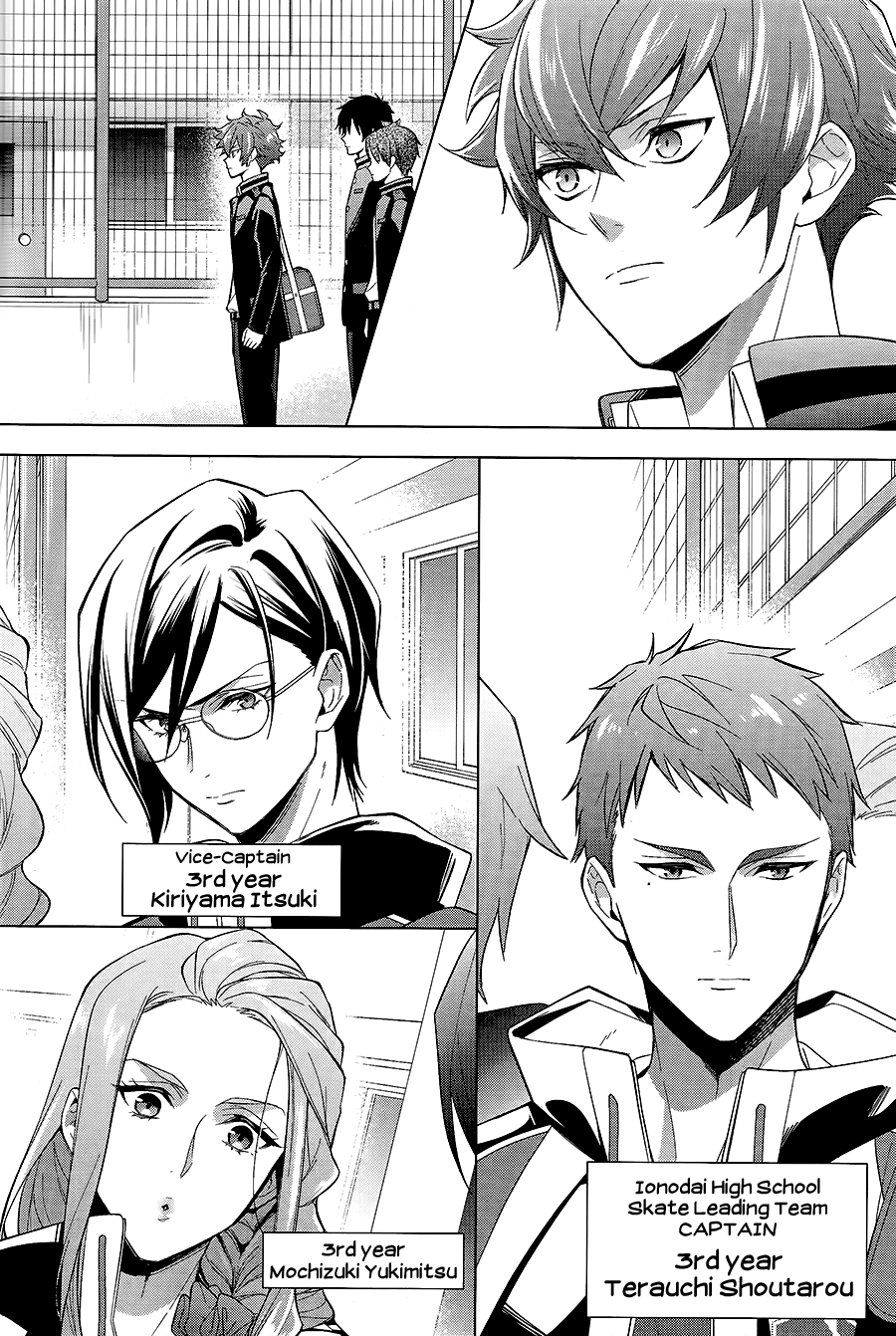 Skate-Leading☆Stars Ch. 1 第17页