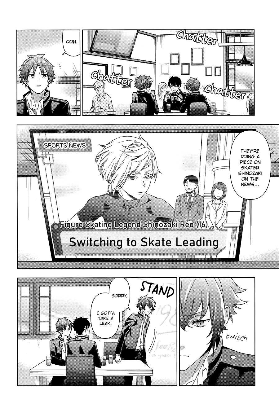 Skate-Leading☆Stars Ch. 1 第23页