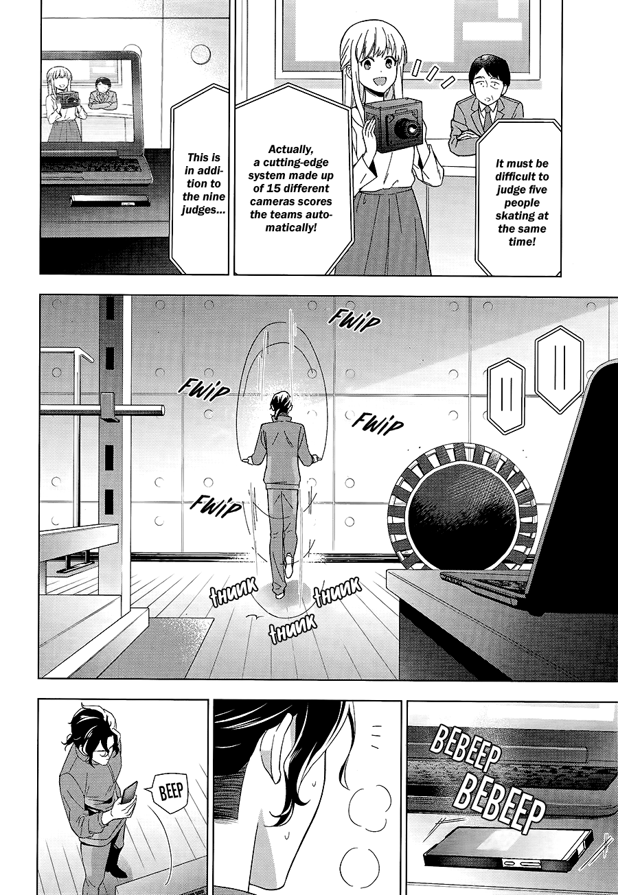 Skate-Leading☆Stars Ch. 1 第27页