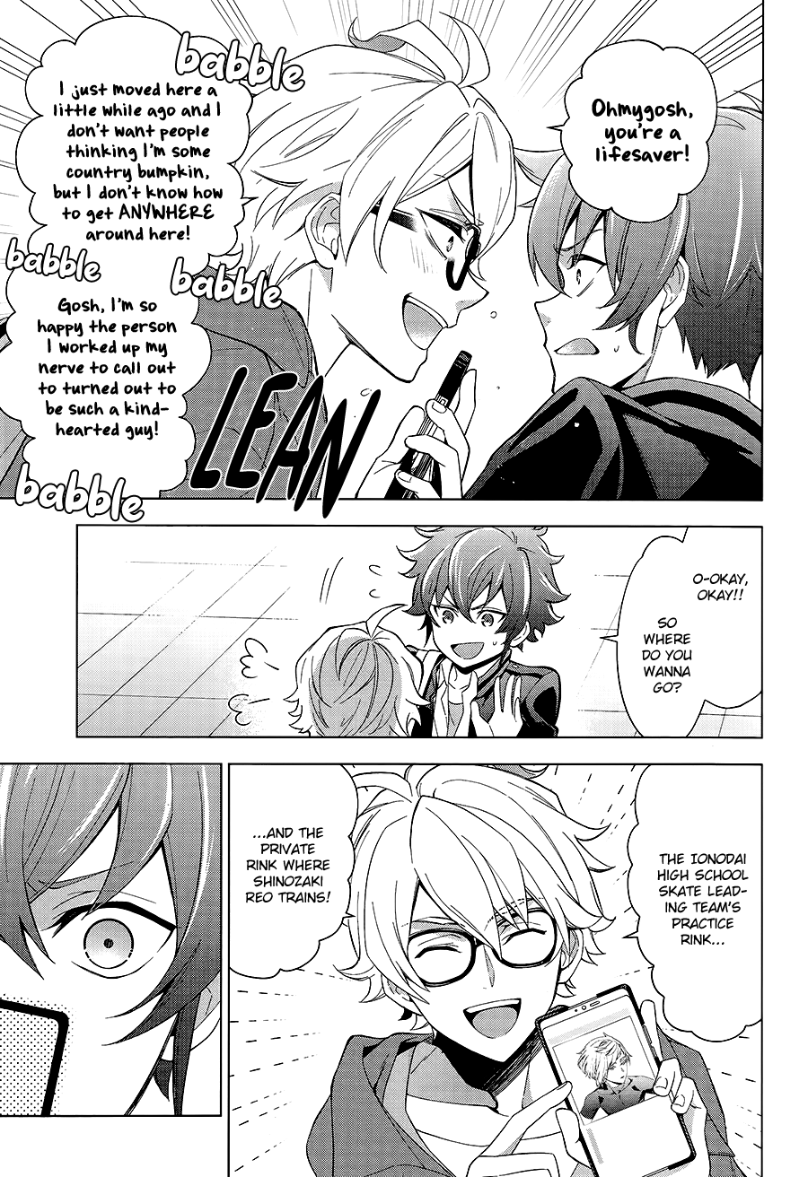 Skate-Leading☆Stars Ch. 1 第30页