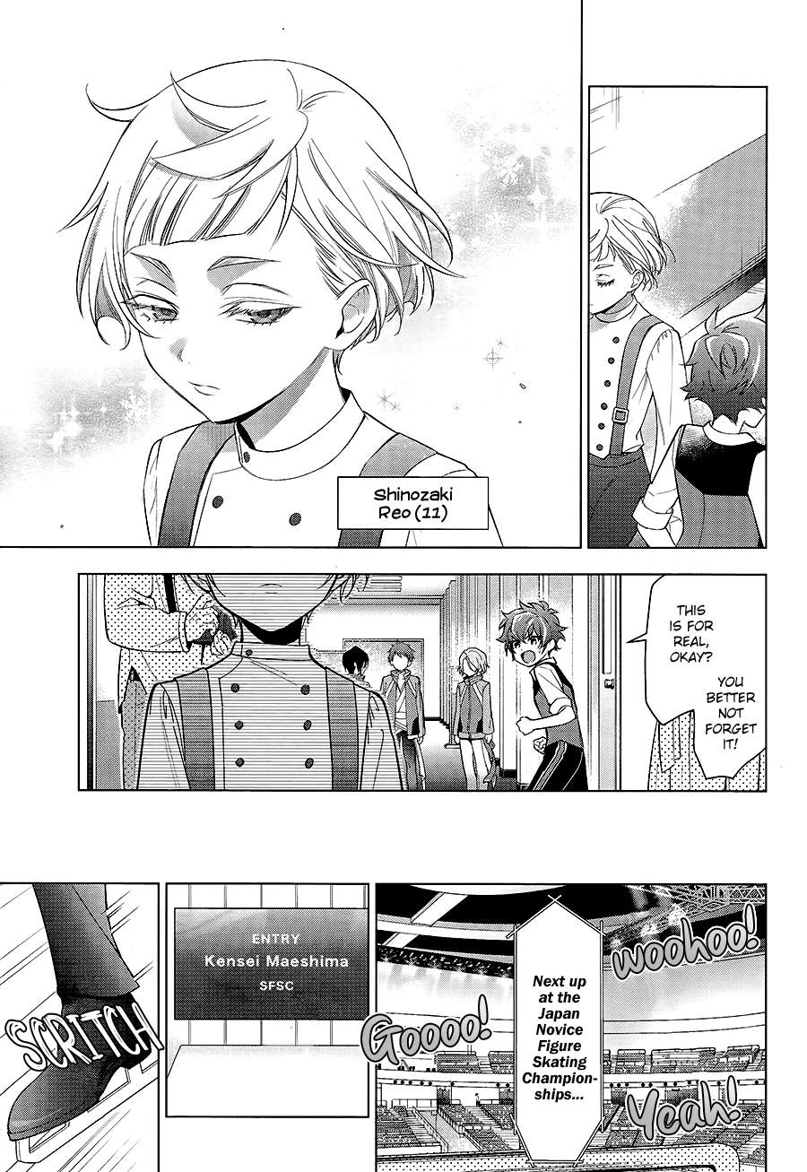 Skate-Leading☆Stars 第4页