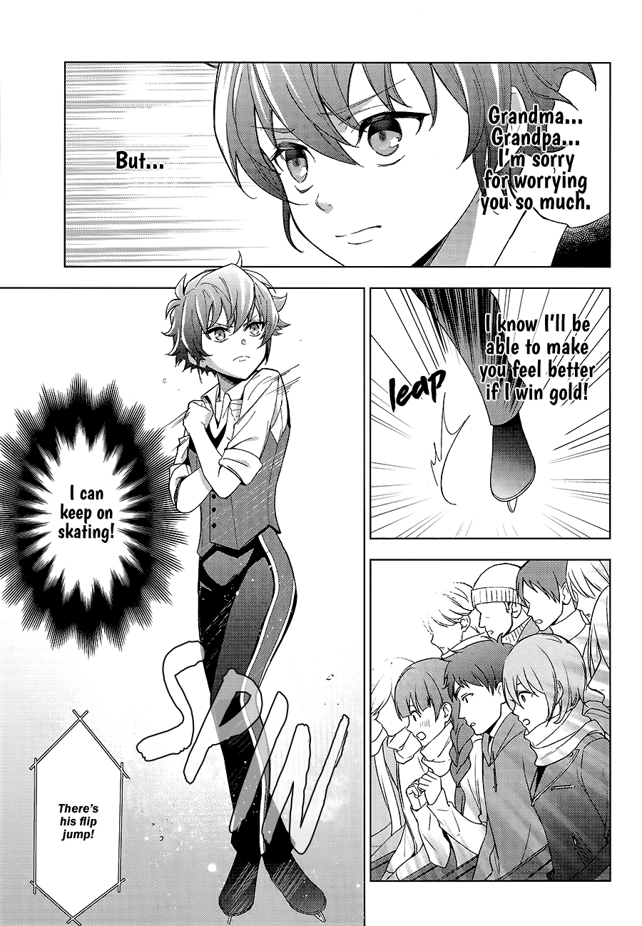 Skate-Leading☆Stars 第6页