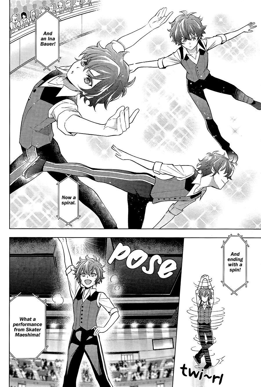 Skate-Leading☆Stars 第7页