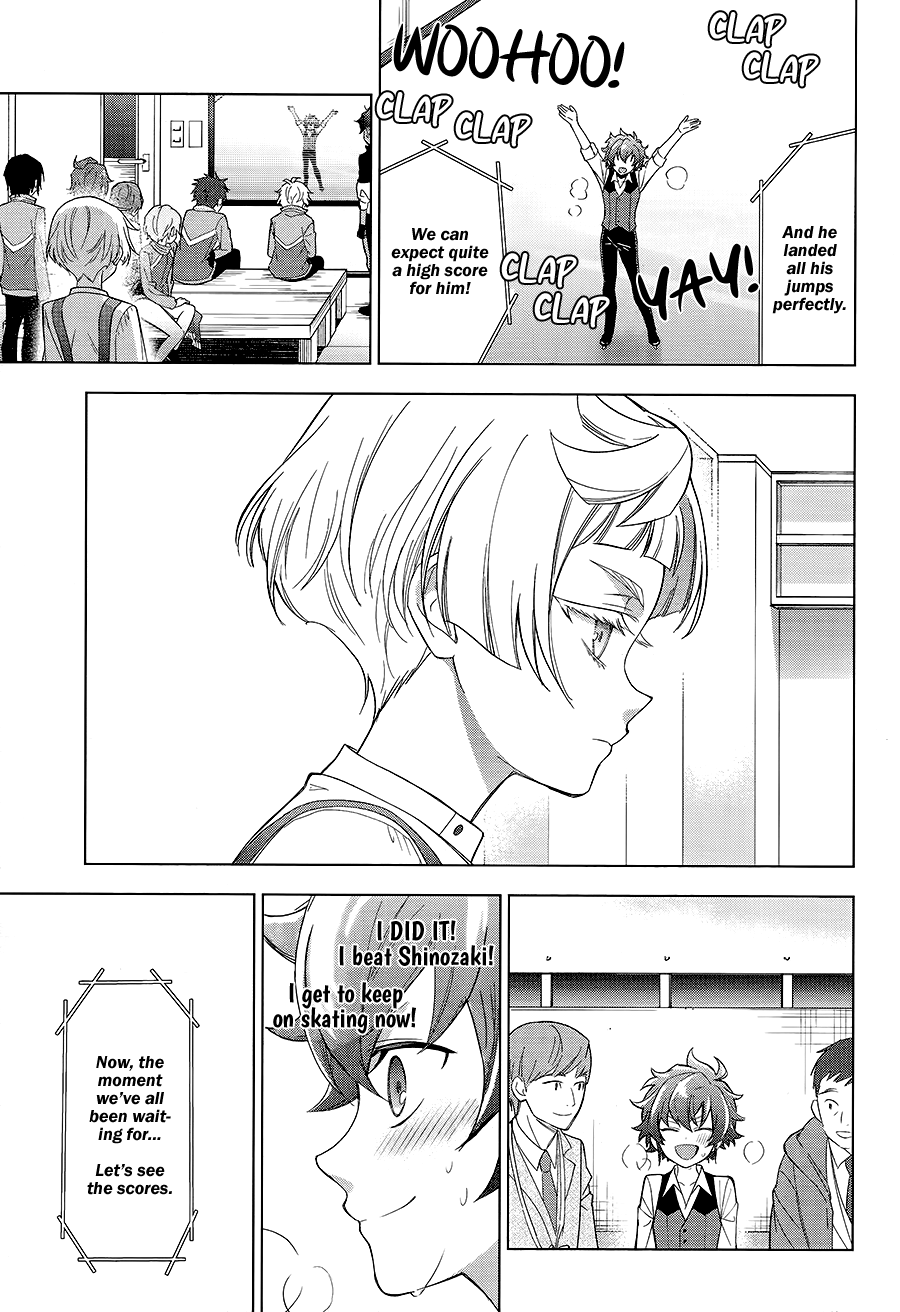 Skate-Leading☆Stars 第8页