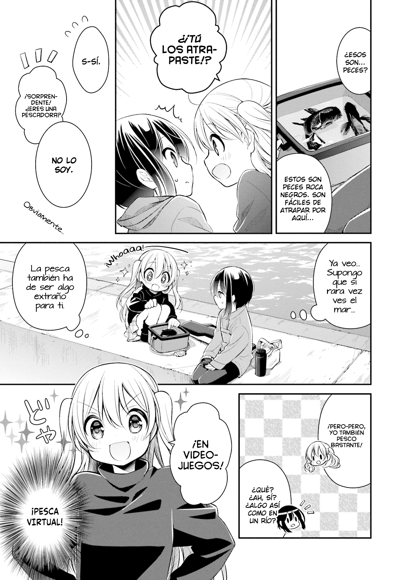 Slow Loop Una chica muy extraña 第13页