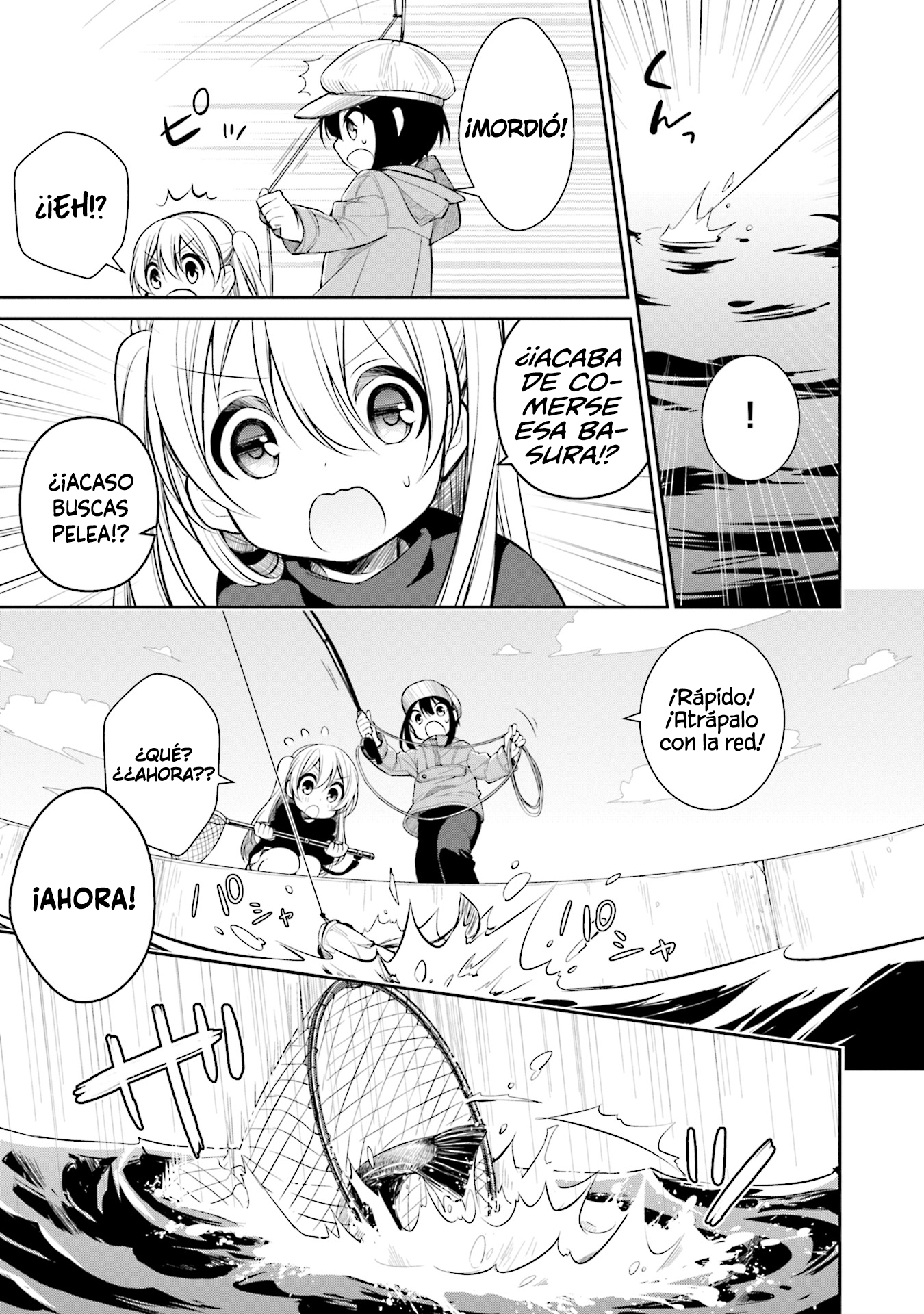 Slow Loop Una chica muy extraña 第21页