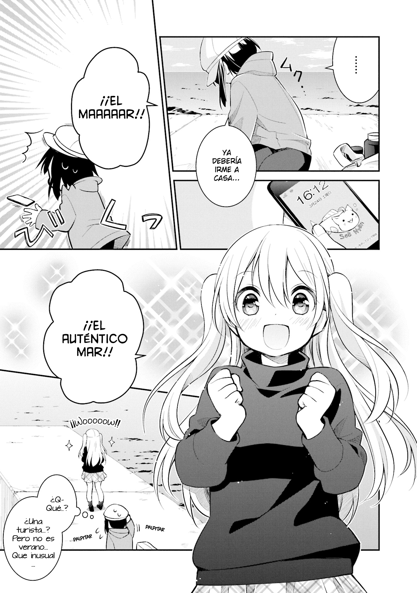 Slow Loop Una chica muy extraña 第7页