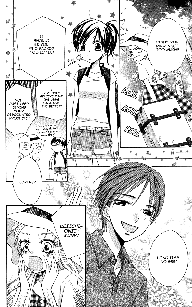 Yuujou Survival! Vol. 1 Ch. 5 第3页