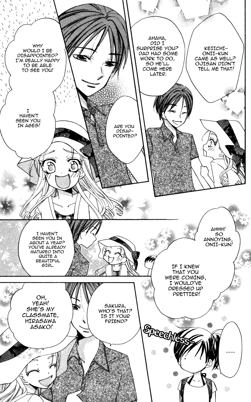 Yuujou Survival! Vol. 1 Ch. 5 第4页