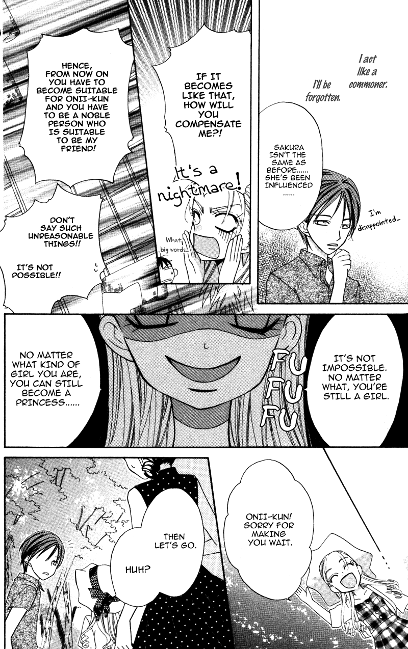 Yuujou Survival! Vol. 1 Ch. 5 第9页
