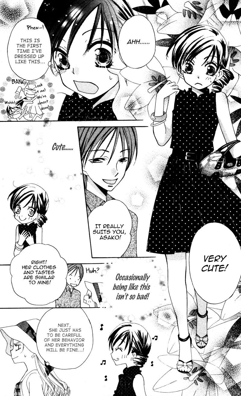 Yuujou Survival! Vol. 1 Ch. 5 第10页