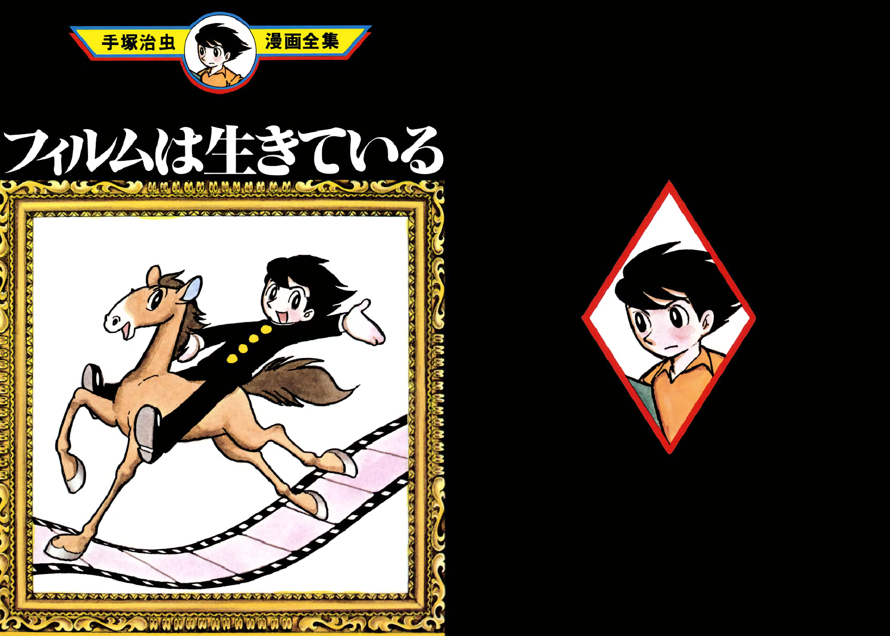 The Film Lives On 第1页