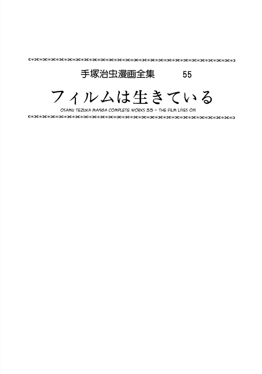 The Film Lives On 第4页