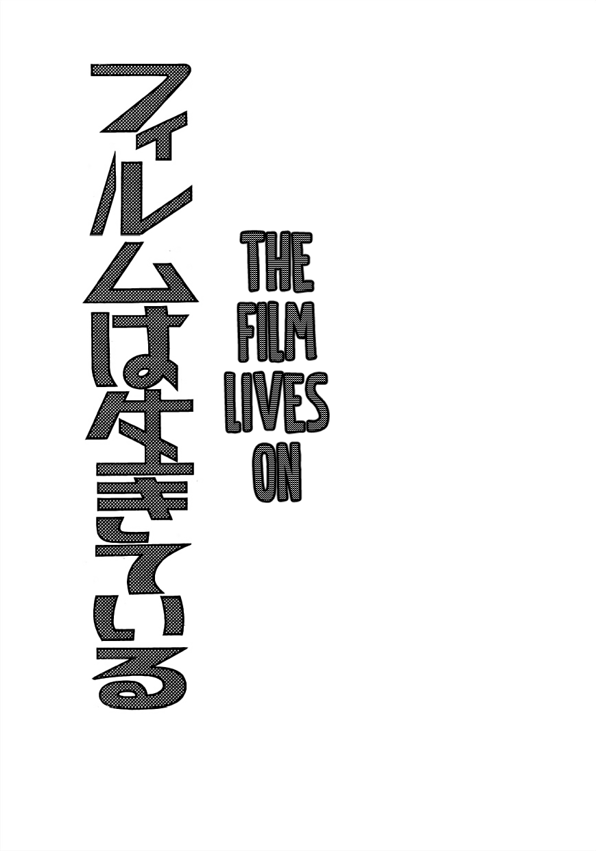 The Film Lives On 第5页