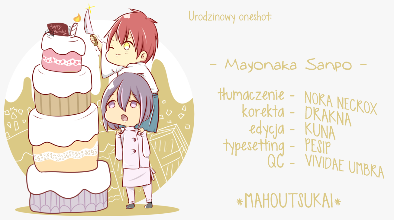 Mayonaka Sanpo Oneshot 第1页