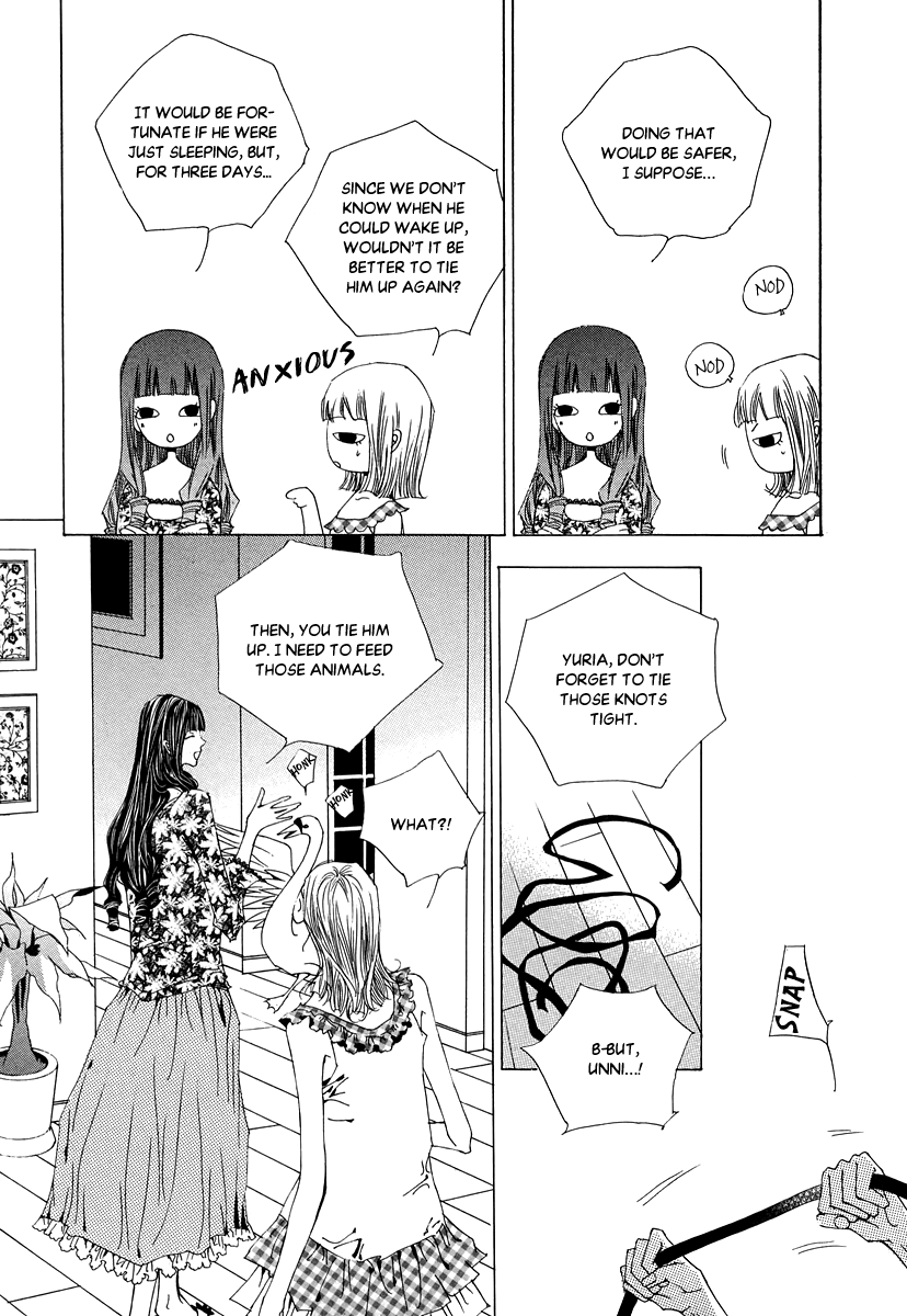 Blue Bird Vol. 1 Ch. 2 第26页