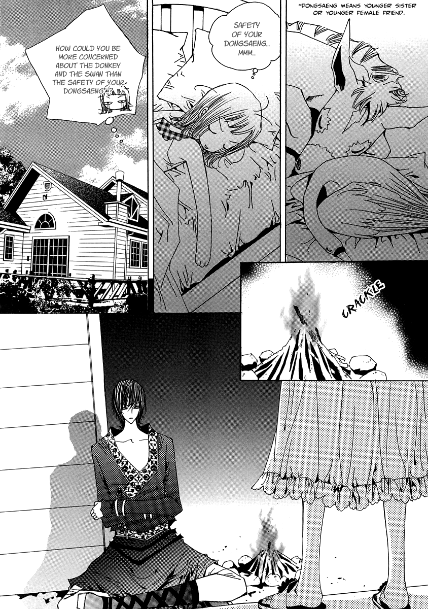 Blue Bird Vol. 1 Ch. 2 第39页