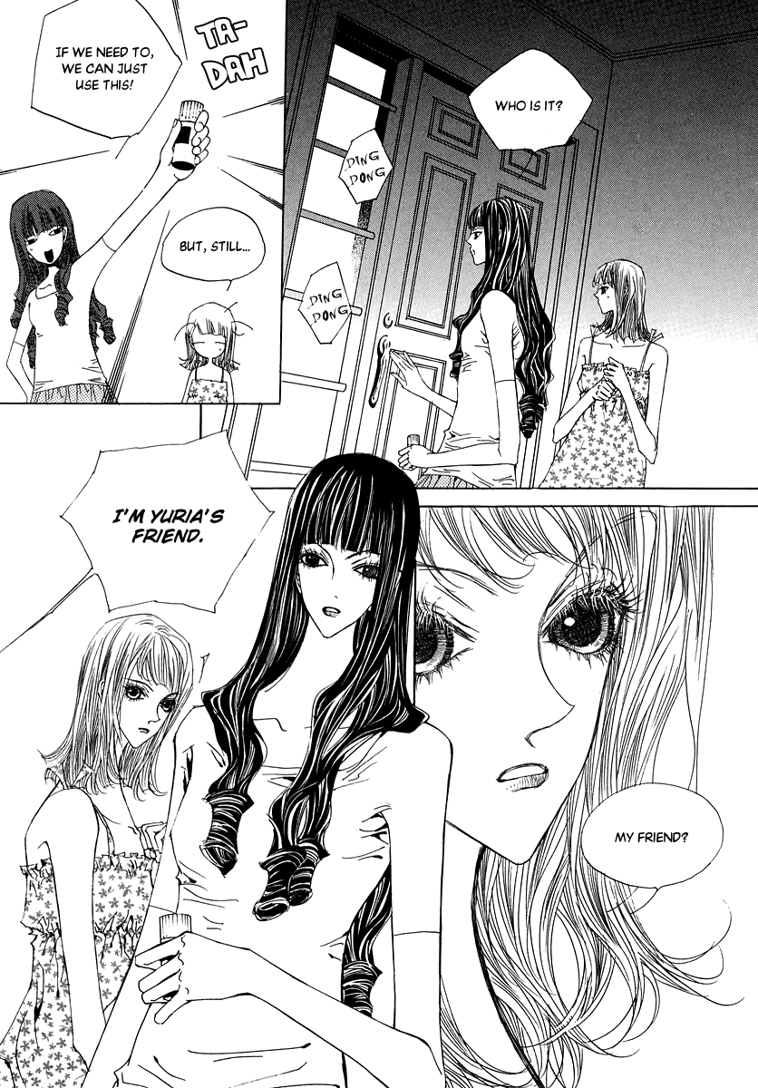 Blue Bird Vol. 1 Ch. 2 第6页