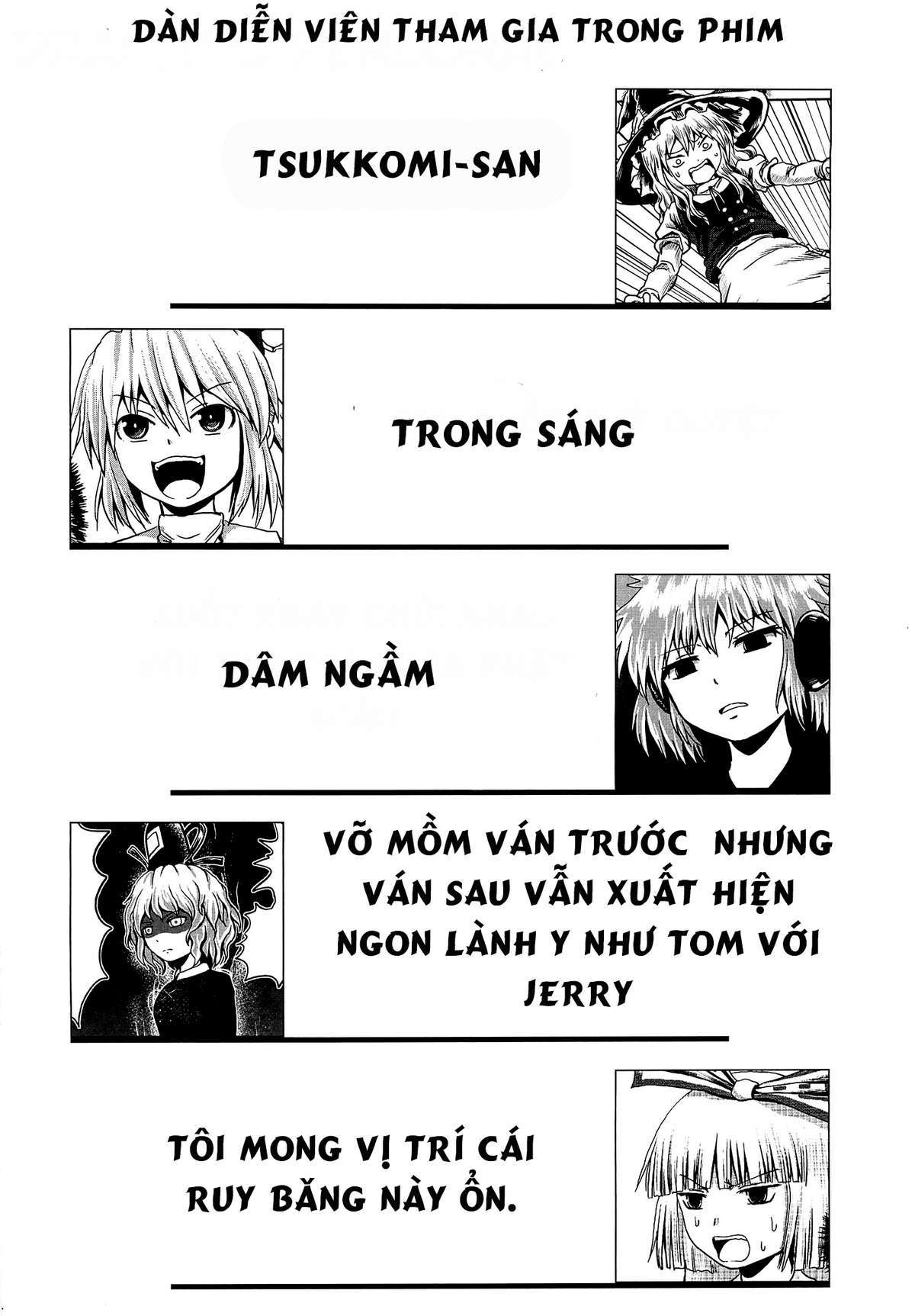 Touhou - Aggai (Doujinshi) Oneshot 第2页