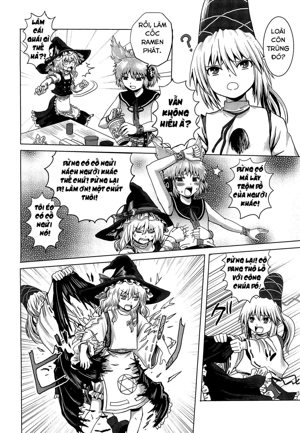 Touhou - Aggai (Doujinshi) Oneshot 第16页