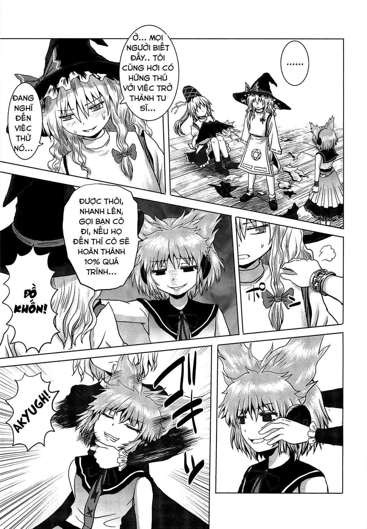 Touhou - Aggai (Doujinshi) Oneshot 第17页