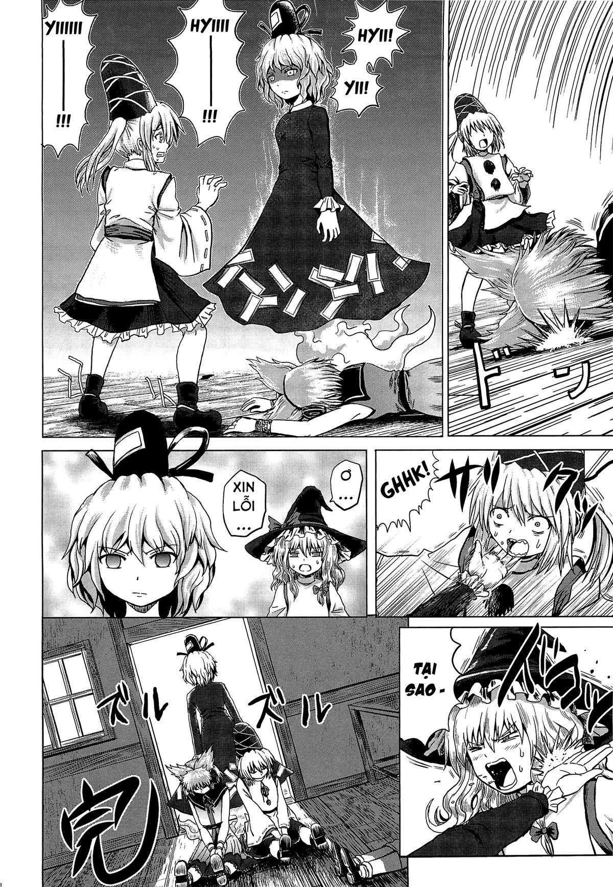 Touhou - Aggai (Doujinshi) Oneshot 第18页