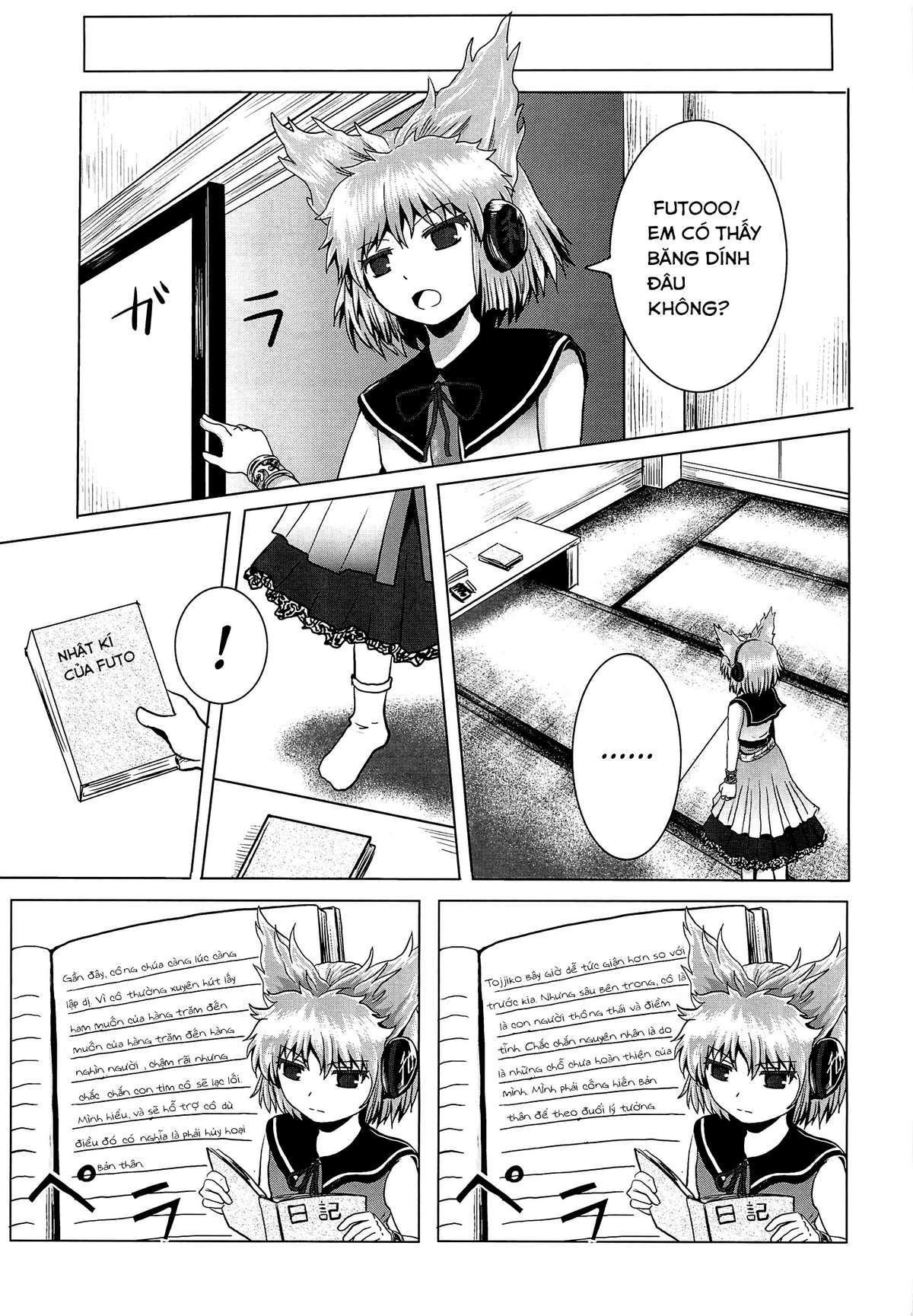 Touhou - Aggai (Doujinshi) Oneshot 第19页