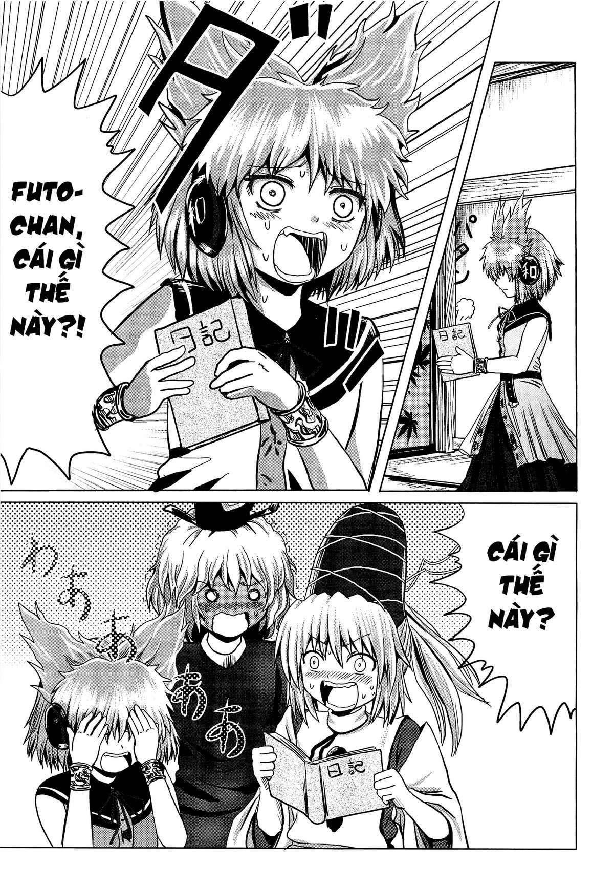 Touhou - Aggai (Doujinshi) Oneshot 第21页