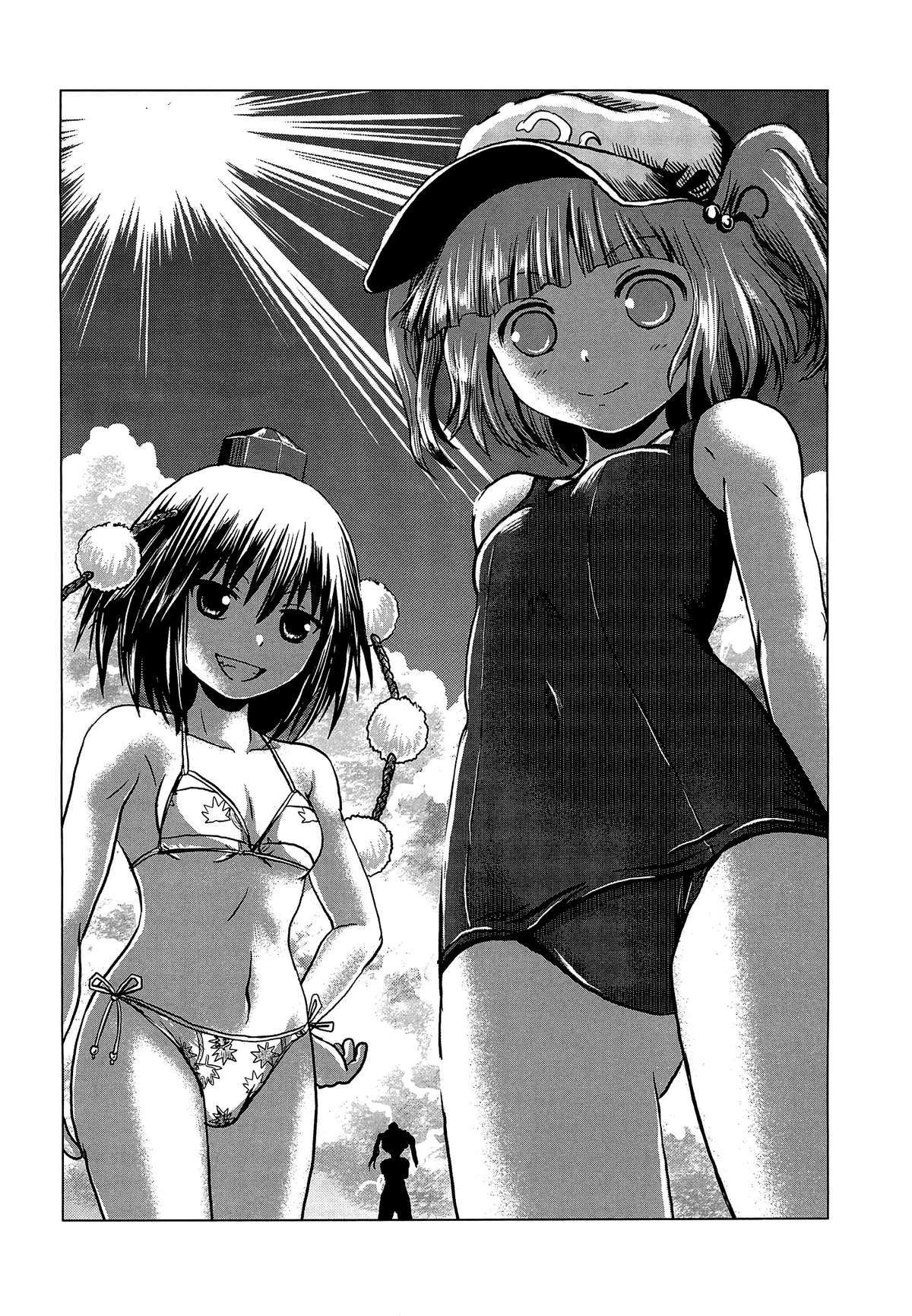 Touhou - Aggai (Doujinshi) Oneshot 第22页