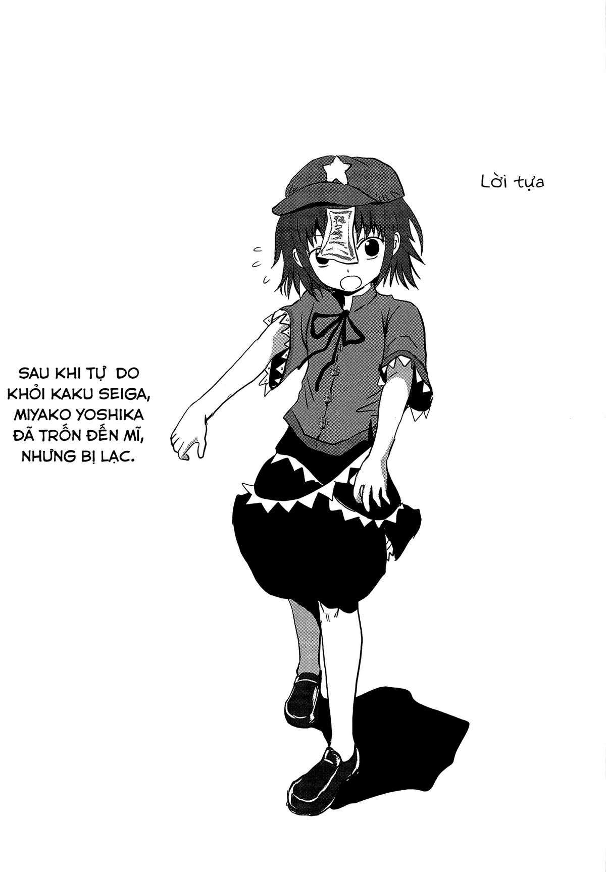 Touhou - Aggai (Doujinshi) Oneshot 第23页