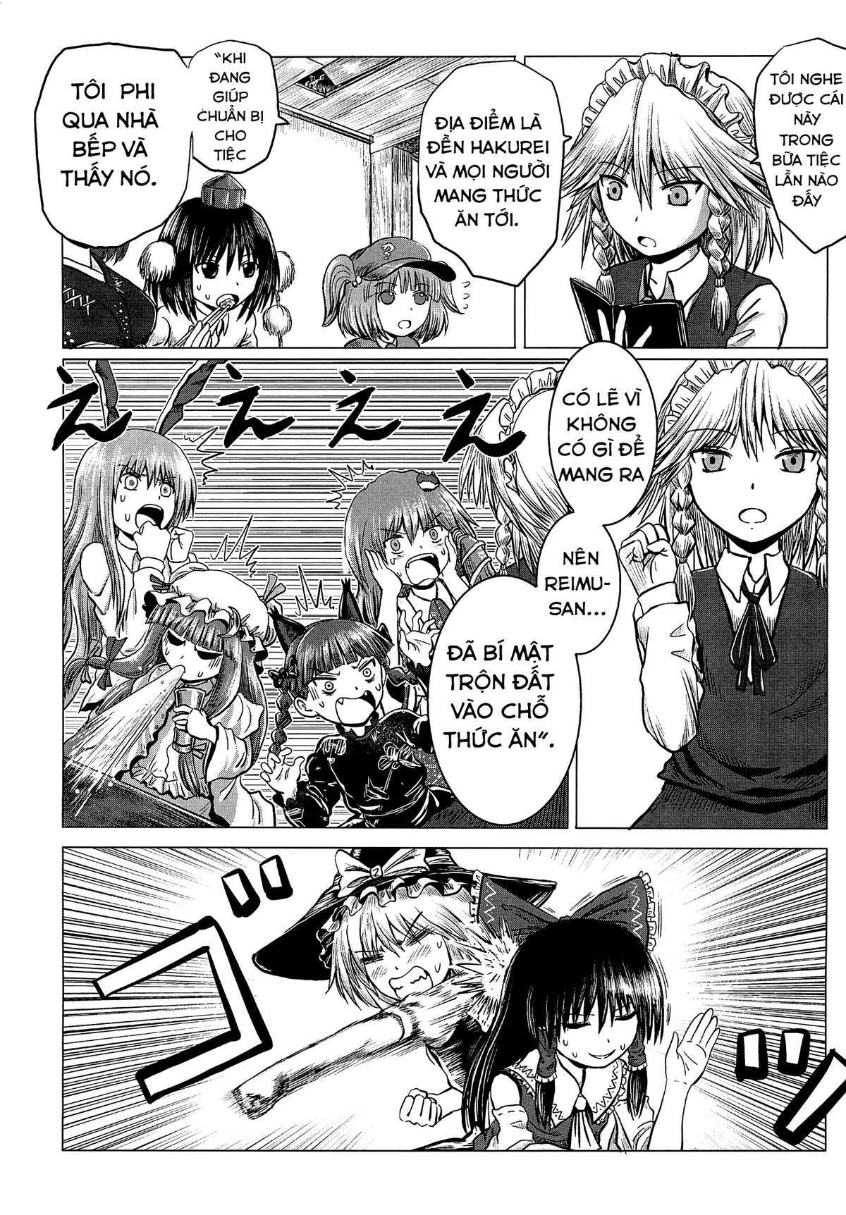 Touhou - Aggai (Doujinshi) Oneshot 第4页