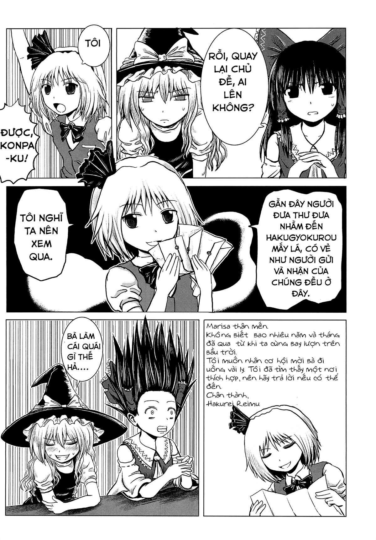 Touhou - Aggai (Doujinshi) Oneshot 第5页