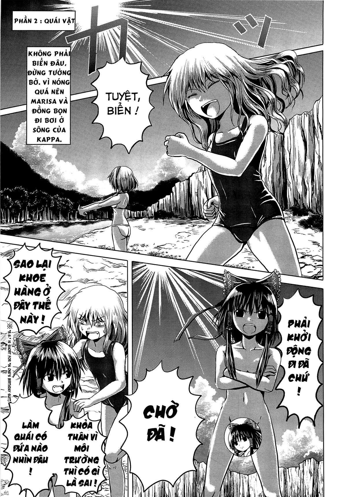 Touhou - Aggai (Doujinshi) Oneshot 第7页