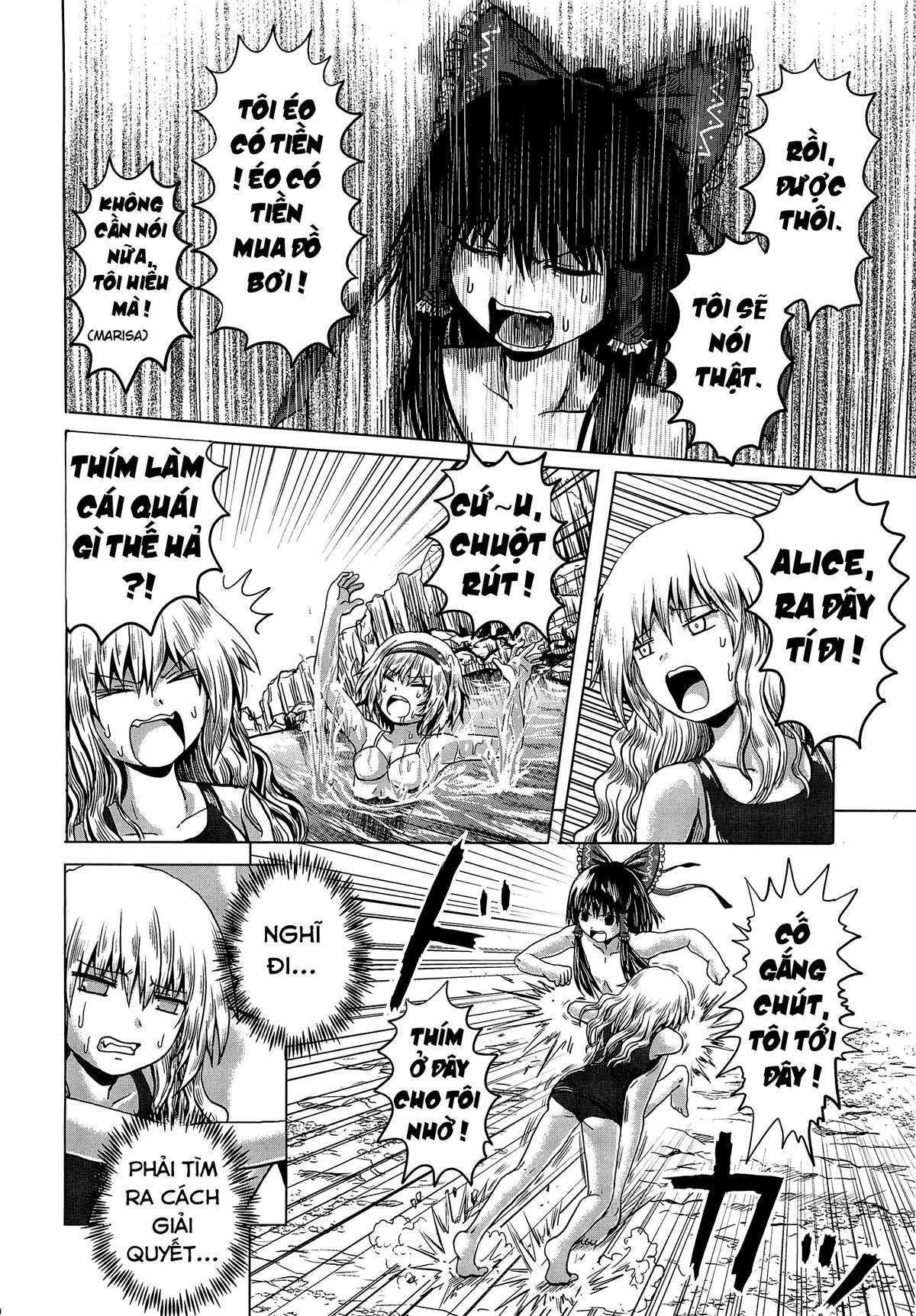 Touhou - Aggai (Doujinshi) Oneshot 第8页
