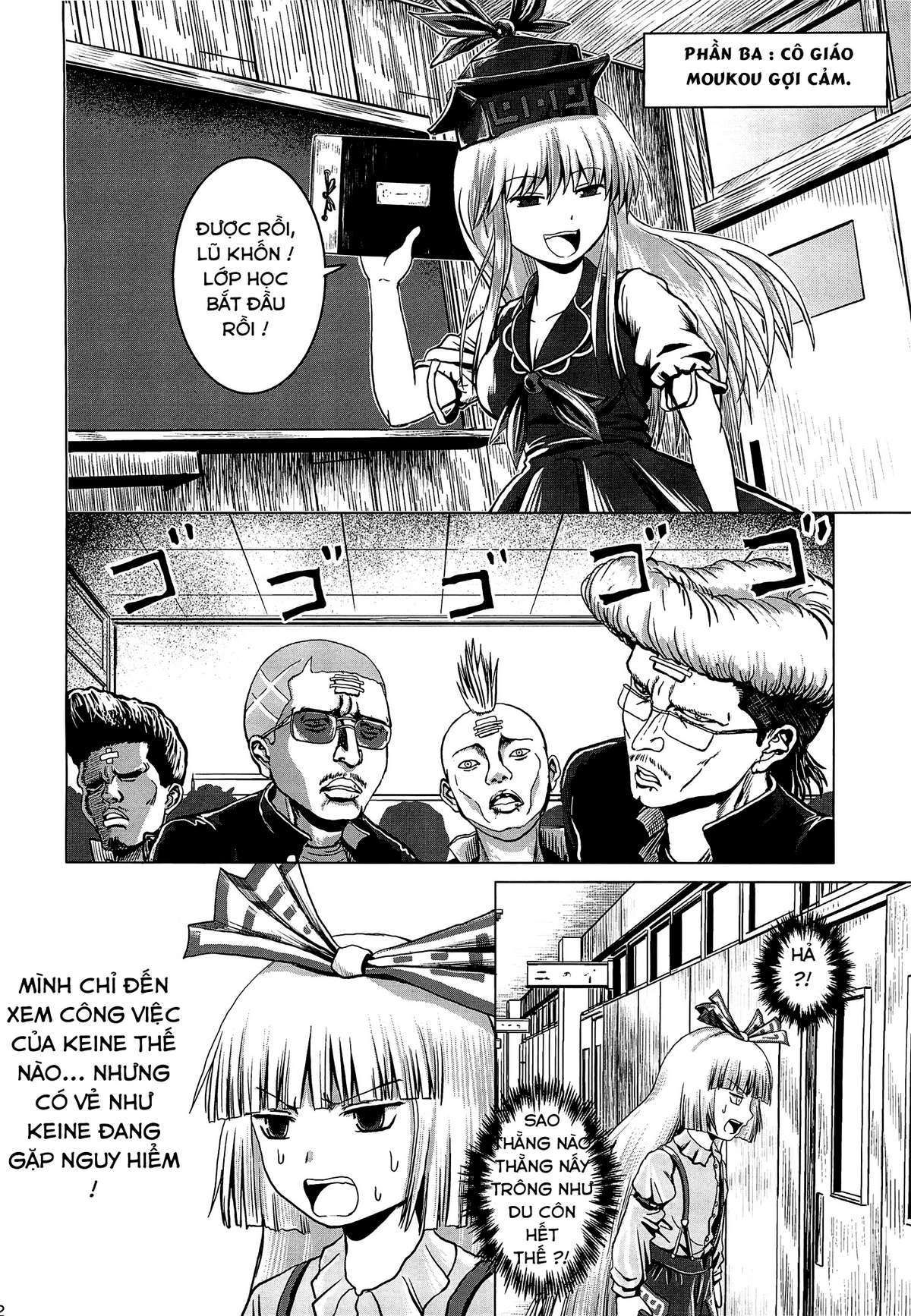 Touhou - Aggai (Doujinshi) Oneshot 第10页