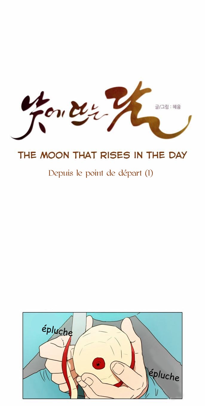 The Moon That Rises in the Day Depuis le point de départ (1) 第7页