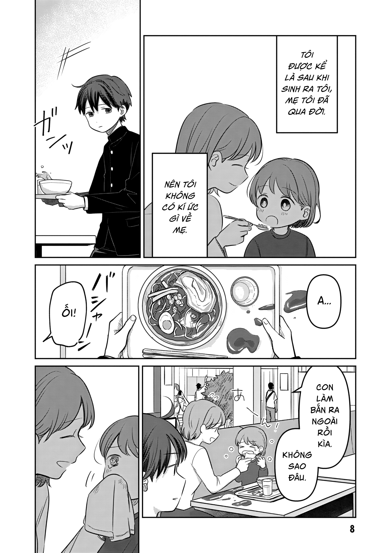 Ai no Senbiki ~Mamakatsu Shitara Mama ga Dekita Hanashi~ Ch. 1 第11页