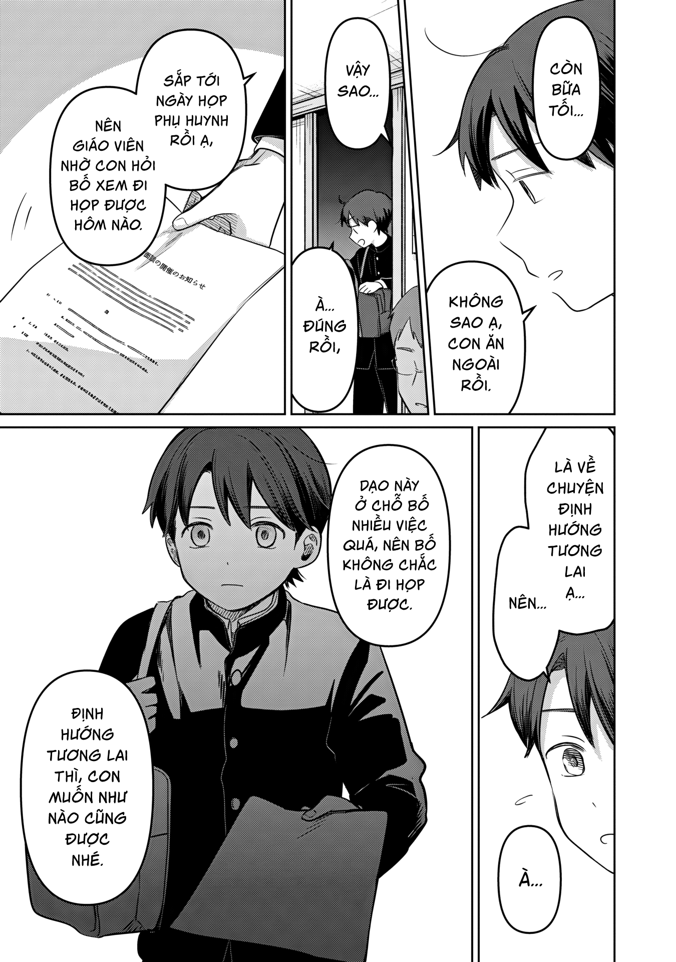 Ai no Senbiki ~Mamakatsu Shitara Mama ga Dekita Hanashi~ Ch. 1 第14页