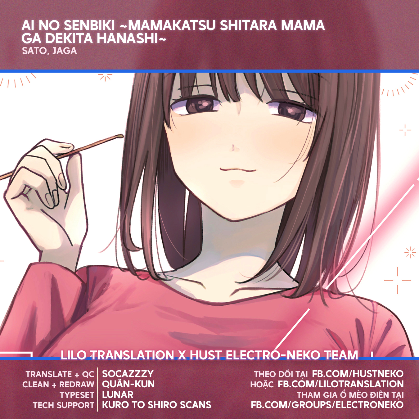 Ai no Senbiki ~Mamakatsu Shitara Mama ga Dekita Hanashi~ Ch. 1 第4页