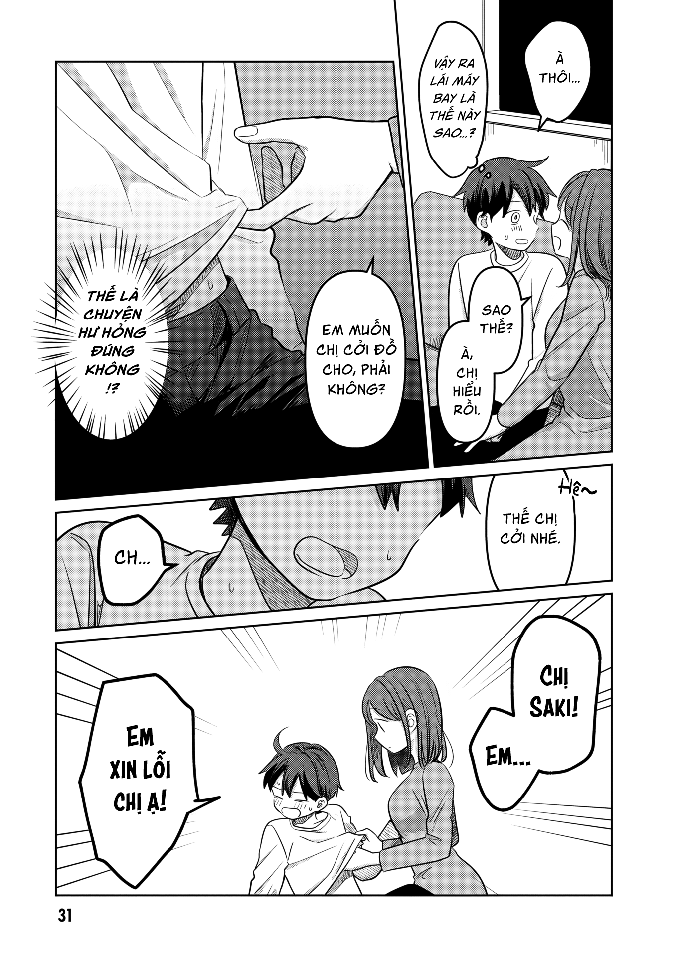 Ai no Senbiki ~Mamakatsu Shitara Mama ga Dekita Hanashi~ Ch. 1 第34页