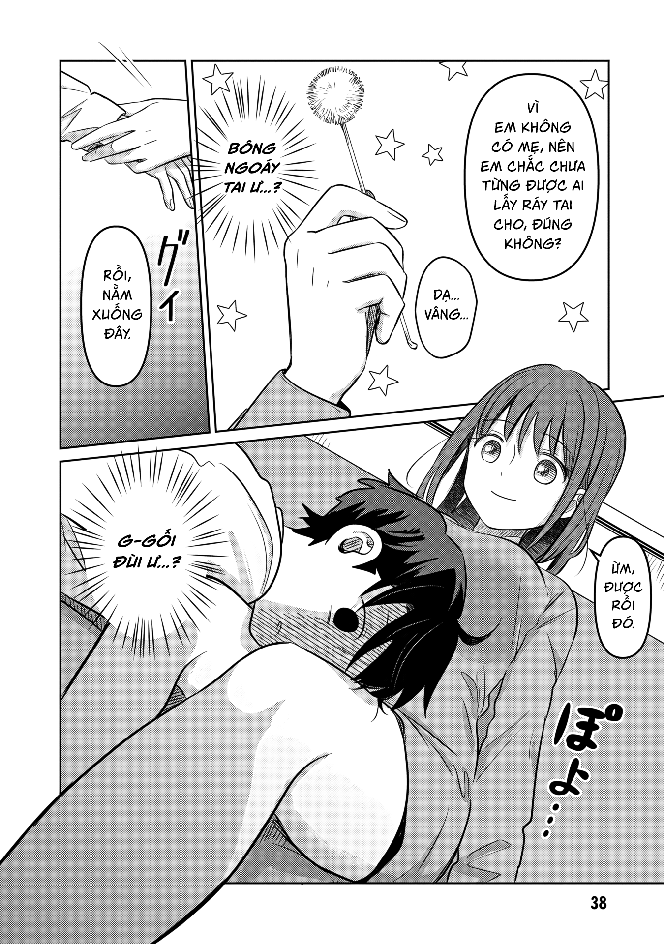 Ai no Senbiki ~Mamakatsu Shitara Mama ga Dekita Hanashi~ Ch. 1 第41页